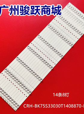 适用海信HZ75ED HZ75E3D 75A6500 75A65 75E5A 75ED TH-75FX520C