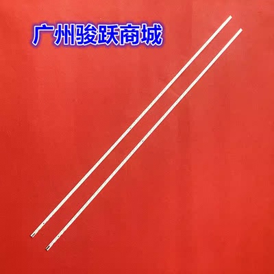 适用康佳LED55E52AD灯条 液晶屏72000319YT背光35017997 35017995