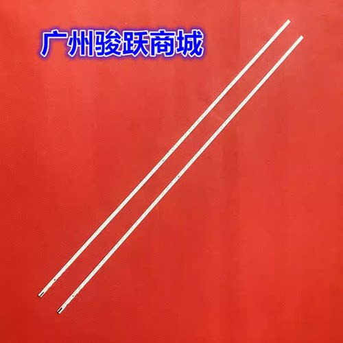 适用康佳LED55E52AD灯条 液晶屏72000319YT背光35017997 35017995
