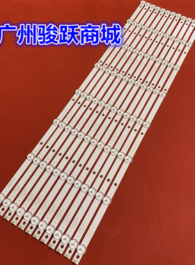 适用松下TH-65DX400C 65PFF5459/T3 65PFT5250/98 65PFA4250S灯条