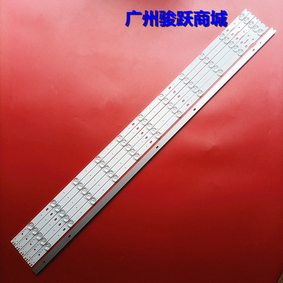 全新CC02500D950V01 0D20灯条 JSC50B 6X11  11S1P 1910液晶灯管