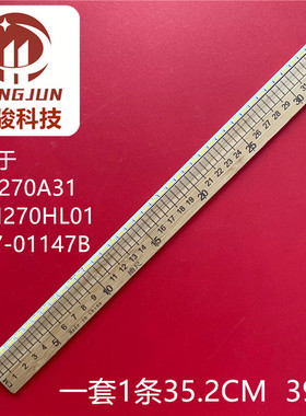 适用全新27寸SMS270A31 LTM270HL01 LJ07-01147B 39灯背光灯条