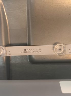 86寸拼接屏游戏机广告机背光灯条YC860D20-10X16-MCPCB-V0 10灯珠