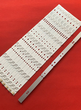 适用JL.D50071235-031AS-F灯条 代用一套10条7灯凸