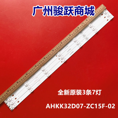 适用先锋LED-32B760S灯条