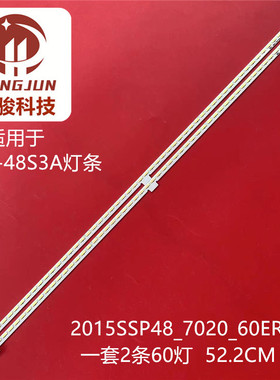 适用夏普LCD-48S3A灯条SAMSUNG-2015SSP48-7020-60-ERV1.0 RB221W