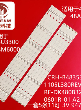 适用海尔LE48A5000 LH48M6000 48A5J灯条LD48U3300 LH48U3200背光