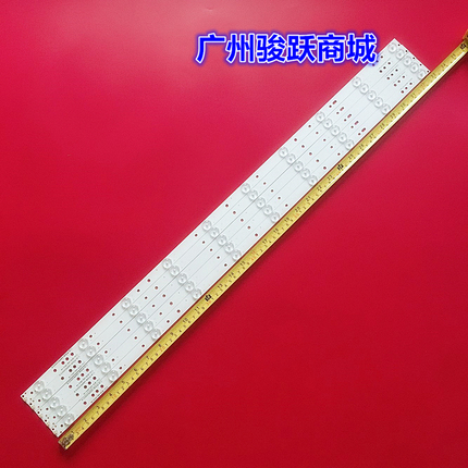 灯条GJ-2K16-430-D510-V4液晶