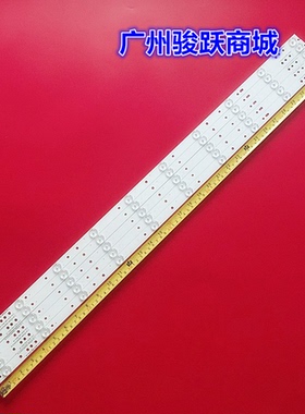 CANTV V43SD160 VIZIO D43-D1灯条GJ-2K16-430-D510-V4液晶背光