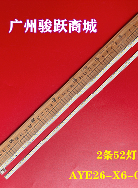 Q3279VWFD8/WS灯条AYE26-X6-0 AAH726-2 A63LBD灯条315LM00022
