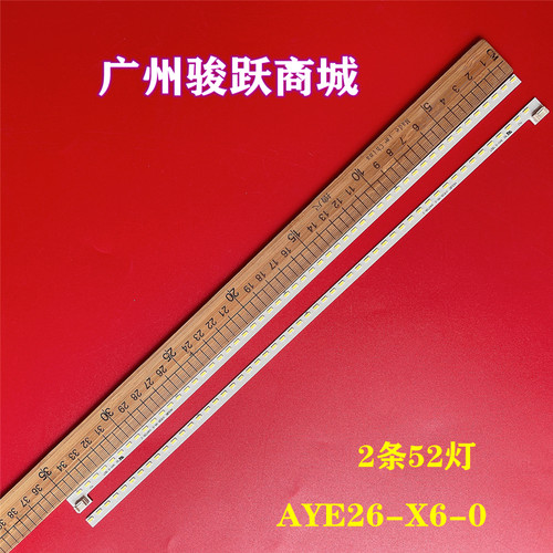 Q3279VWFD8/WS灯条AYE26-X6-0 AAH726-2 A63LBD灯条315LM00022