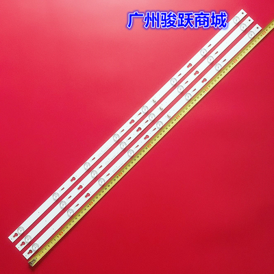 42HR330M08A0V3液晶灯条