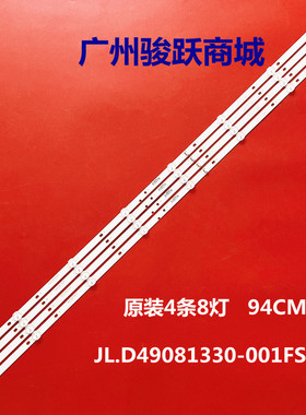 适用Toshiba49U4750V SDL49WY(LD0-211)灯条JL.D49081330-001ES-M