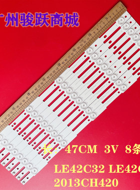 适用熊猫LE42C32/LE42C33灯条2013CH420 13Y LVED3328 05 REV1.0