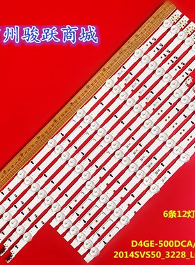 适用三星Un50j5300 Un50j5300af灯条D4GE-500DCA-R2 D4GE-500DCB