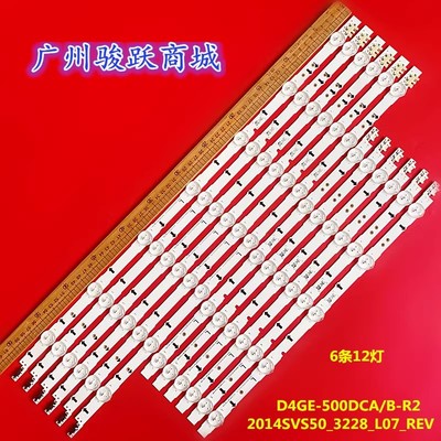 适用三星Un50j5300 Un50j5300af灯条D4GE-500DCA-R2 D4GE-500DCB