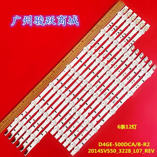 适用三星Un50j5300 Un50j5300af灯条D4GE-500DCA-R2 D4GE-500DCB