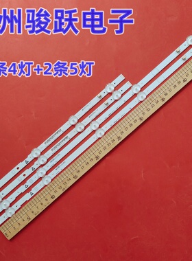 适用40寸40mv336x fw40d36f UDULEDLXT003 LB39501 V0_00 V1_01