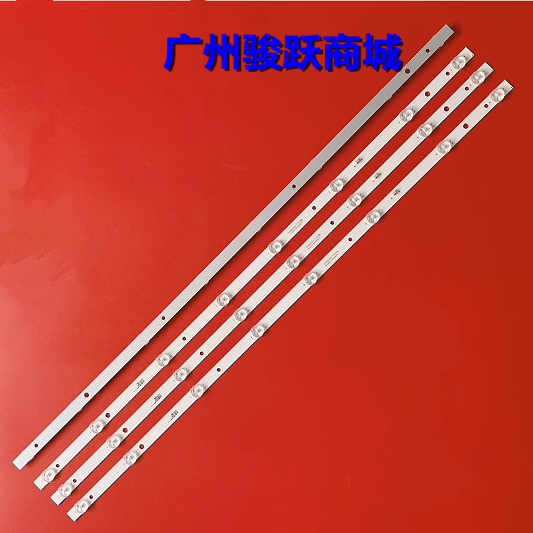 NPB10D754103BL041-001H灯条