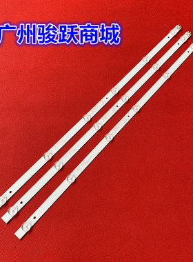 适用康佳KKTV K32J LED3251灯条AHKK32D06-ZC21FG-25 303AK320042