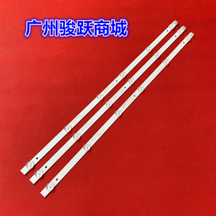 ZC21FG LED32S1灯条AHKK32D06 25灯珠 K32J 适用适用康佳LED32S1