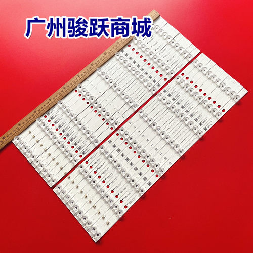 TX-55CX700BTB5507UV0_01灯条