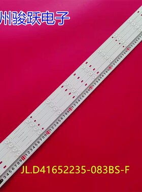 适用康佳LED42G200灯条JL.D41652235-083BS-F灯条液晶电视背光灯