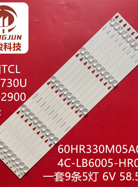 适用TCL L60P2-UD 60A730U灯条60HR330M05A0 V4 4C-LB6005-HR01J