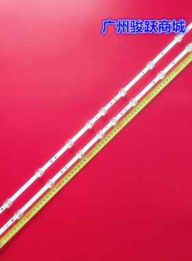 适用TCL 40A260J 40F6F LED40D3000D灯条TCL-GIC-40D6-2X10-30
