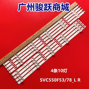 UE55AU7100U UE55Au7100K燈條 UE55AU7175U 適用三星GU55TU7199U