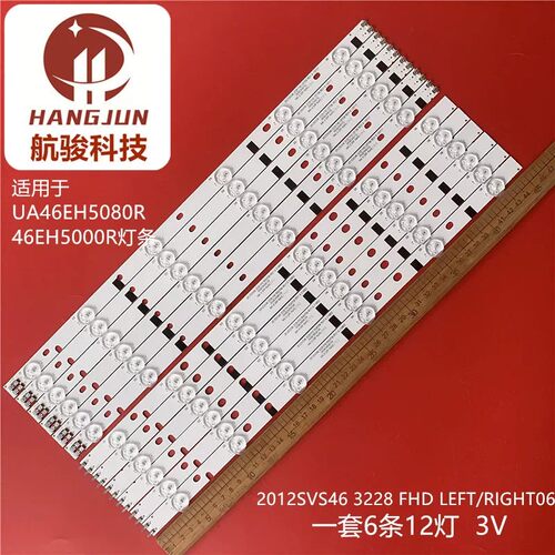 Un46eh5000g Un46eh5300g Un46fh5003g灯条 D1GE-460SCA-R3灯管