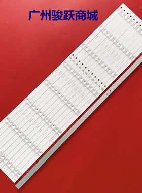 全新适用于55寸组装机灯条NPB15D543103BL041-001H液晶电视背光铝