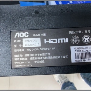 AOC Q2490PXQ灯条JL.E238J4414-056JS-R7N-F 25I77-1 N190816 056