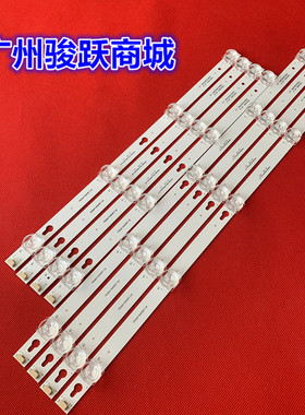 适用TCL  49HR330M04B1 49D900灯条HR-39109-01864 4C-LB4904-HR0