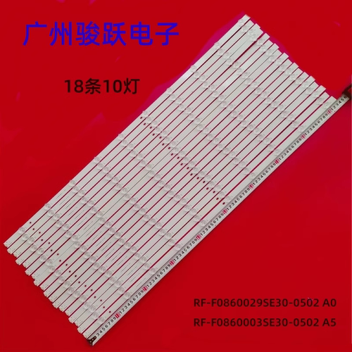 适用希沃F86ED FB86EN灯条BV86ED灯条 S86EA/EB F86EA/EC液晶灯