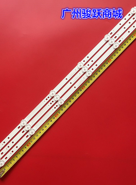 适用长虹LED32C1000N KHP200504D PX-32054001-2A553灯条LED32568