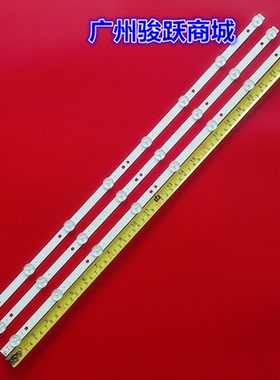 冠捷32BFL2649/T3灯条K320WD9216C002 S-T300-Y4-S-Z32 K320WD5