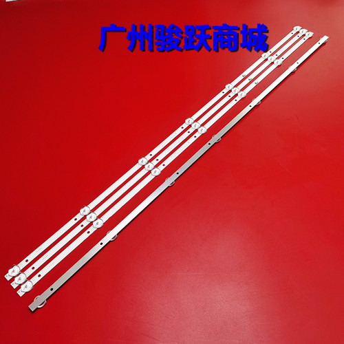 全新康佳LED4352灯条一套