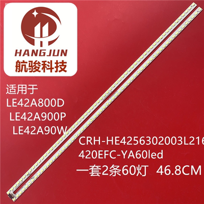 适用海尔LED42A900P LE42A90W灯条CRH-HE4256302003L/R216液晶
