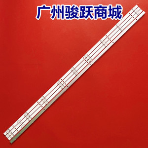 适用海信H40E12灯条CRH-F40JL43535040967D-Rev1.2HY液晶电视背光