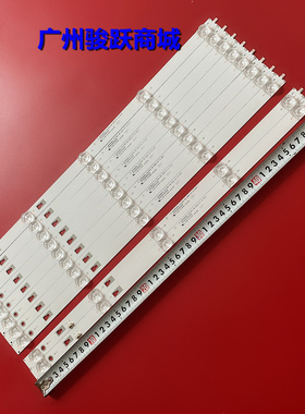 适用统帅TA55ZM康佳S55U LED55K52 55K72灯条LED55D05A-ZC23AG-06