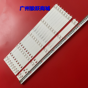 适用统帅TA55ZM康佳S55U LED55K52 55K72灯条LED55D05A-ZC23AG-06