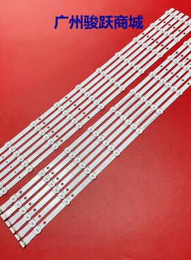 适用三星UN65FH6001 UN65H6103AG UN65H6203AF UN65J6200AF灯条