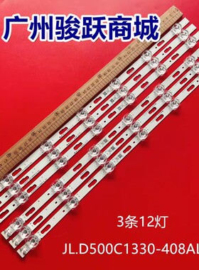 适用UA50TU8000JXXZ灯条HRS-H535-050AU70-0312-3030-12.5-N-V3