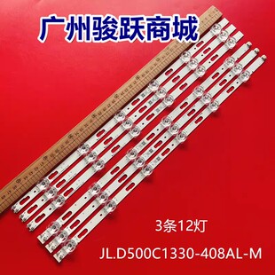 适用UA50TU8000JXXZ灯条HRS-H535-050AU70-0312-3030-12.5-N-V3