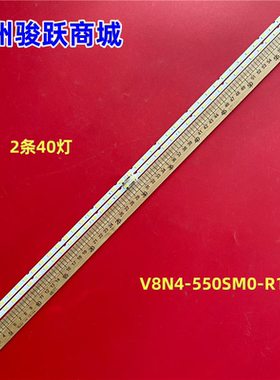 适用三星UE55NU7470 7475U 7472U灯条V8N4-550SM0-R1 BN96-46033A