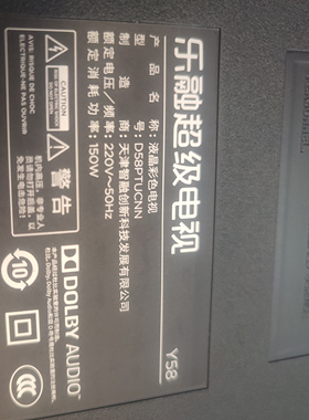 乐视乐融D58PTUCNN Y58灯条07-58LB09-0D22-5X10-612X14-190426