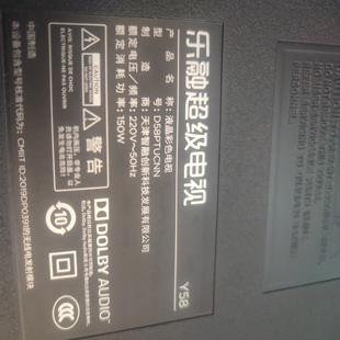 乐视乐融D58PTUCNN Y58灯条07-58LB09-0D22-5X10-612X14-190426