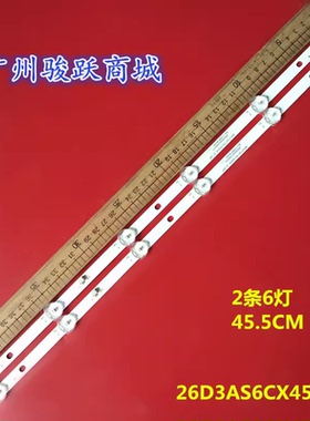 JL.D26061235-392AS-M_V01灯条HS-26D3003V1W6C1B45510M-HSM-B液