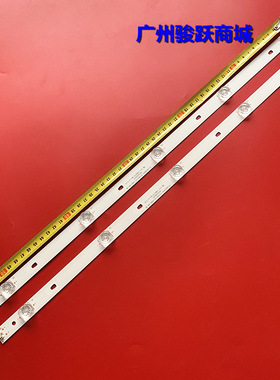 富可视32DS172灯条风行32Y1灯条LED32D05-ZC15AG-03液晶电视背光